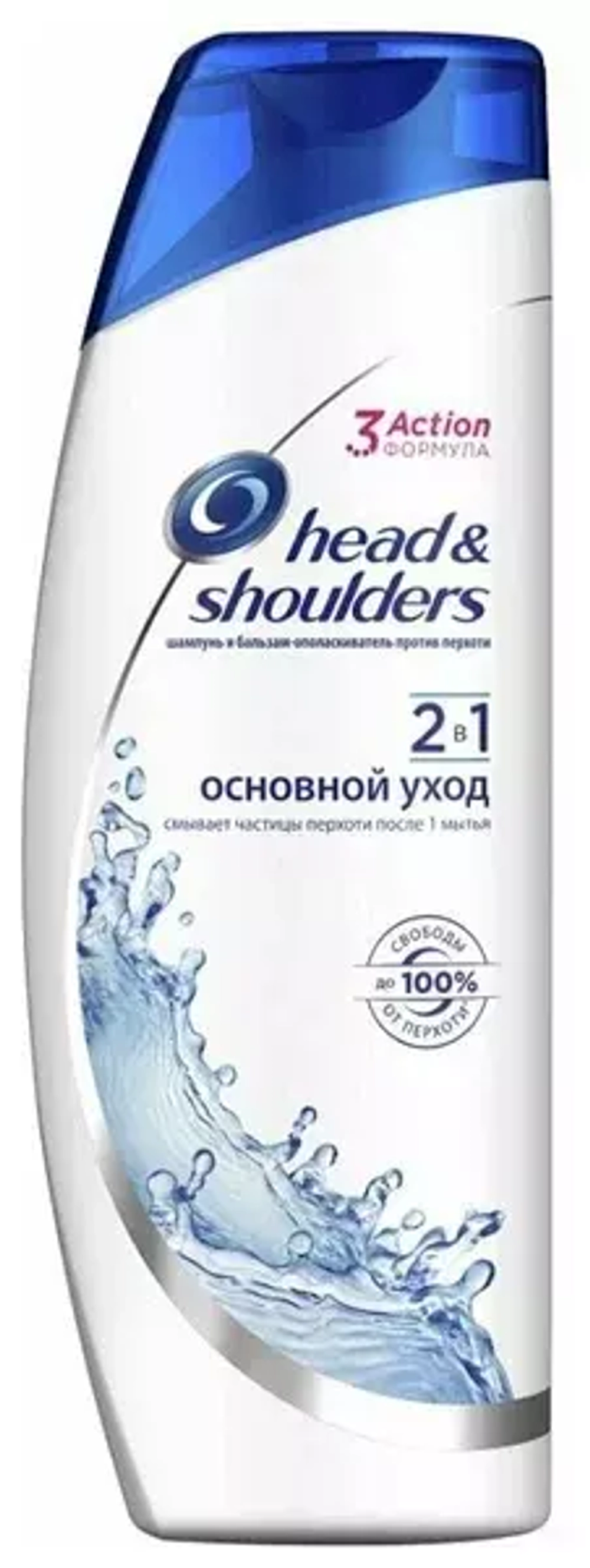 Шампунь  Хэд энд Шолдерс