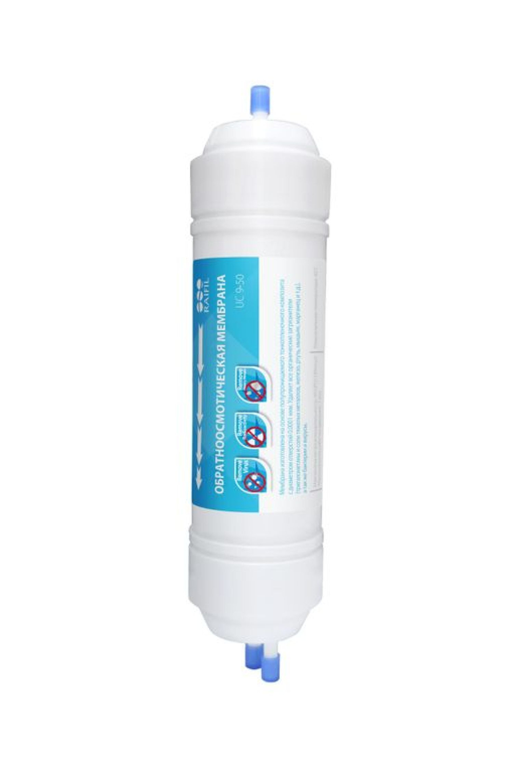 Мембрана обратноосмотическая UC 9-50 (RO-805)