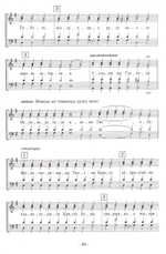 Песнопения Воскресной службы. Глас 4