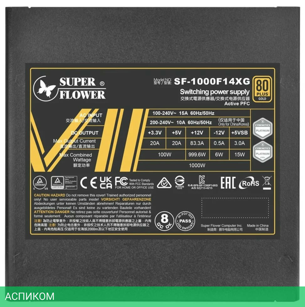 Блок питания Super Flower Leadex VII XG 1000W ATX 3.1 Black (SF-1000F14XG)