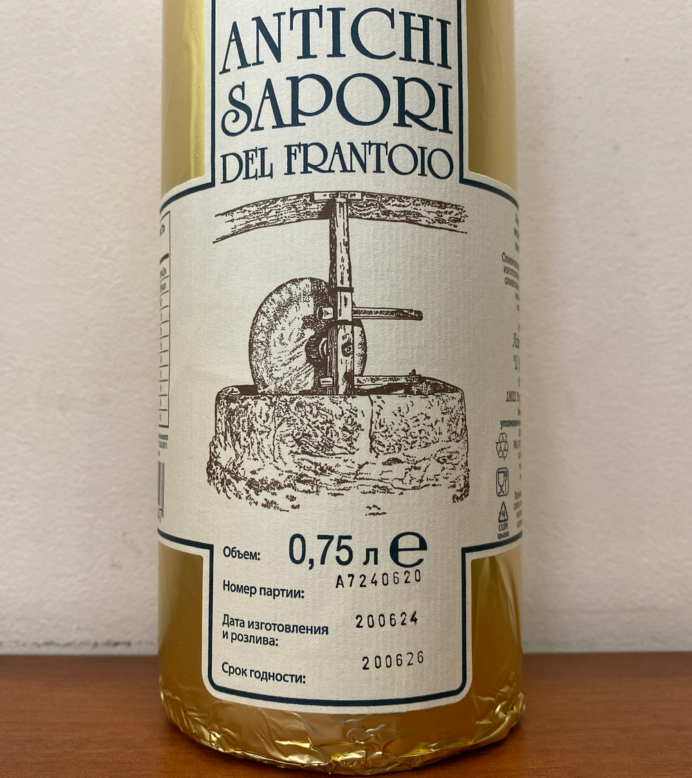 Оливковое масло НЕФИЛЬТРОВАННОЕ Il Frantoio Non Filtrato Extra Virgin 0,75л, Италия