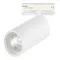 ST382.546.10.TRIAC Св-к трек. Белый LED 1*10W 4000K 900Lm Ra>90 36 IP20 D55xH125 220V БЭЙС