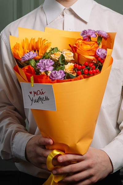 Назад в школу №1