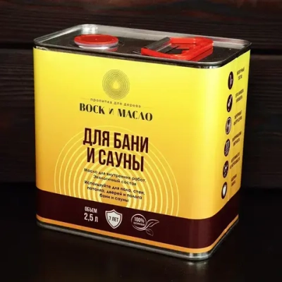 Масло для защиты Бани и Сауны 2.5л, цвет натуральный