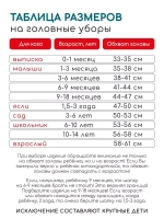 Шапка и снуд для девочки осенние