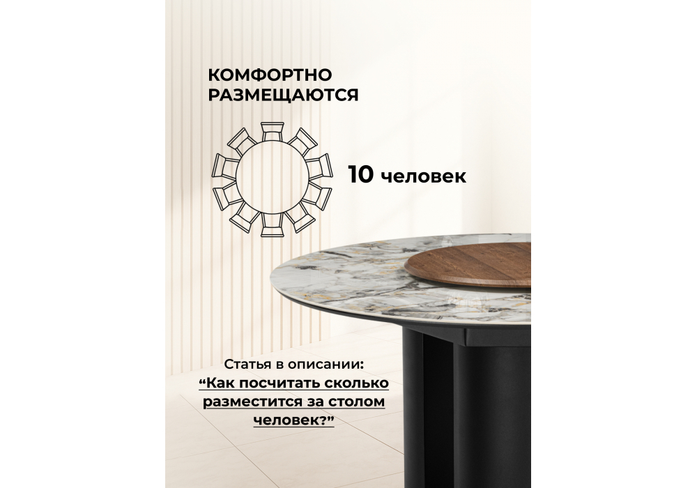 Керамический стол Woodville Иган 137 орех кантри, arctic ocean, черный