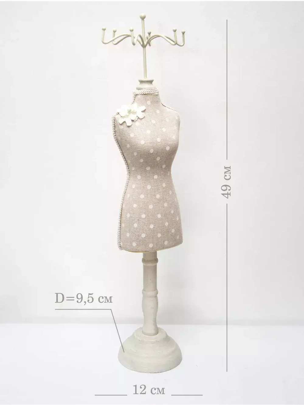 Органайзер для украшений и бижутерии