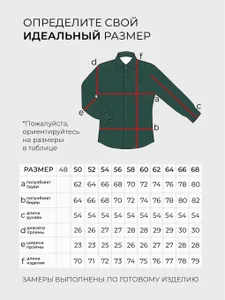 Костюм 20137 Fabrika