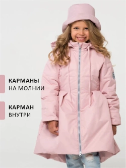 Пальто демисезонное стеганое утепленное мембрана