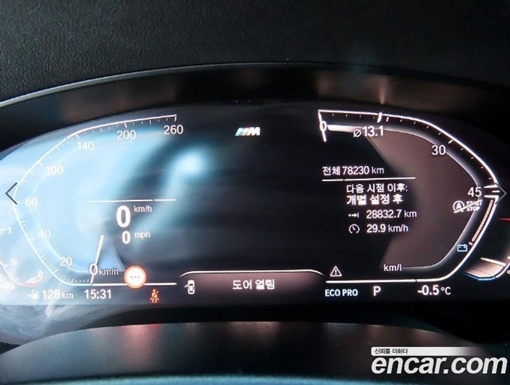 BMW 5 Series (G30) 520d M Sports Plus (12.2019)