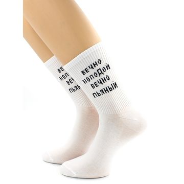 Носки белые с надписью "Вечно молодой, вечно пьяный" Hobby Line