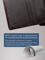 950 R - Портмоне с RFID защитой