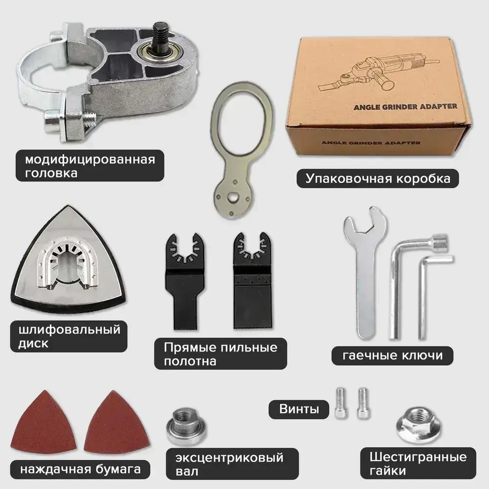 насадка на болгарку,Можно использовать для шлифования лакированных деревянных поверхностей и резки пластиковых труб