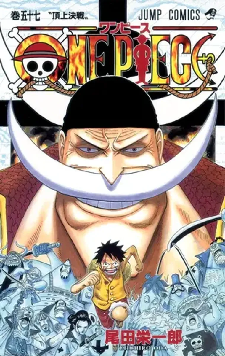 One Piece Vol. 96 (На японском языке) – купить по выгодной цене