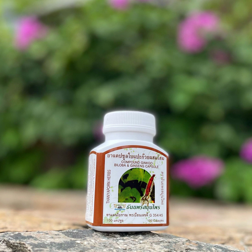 Капсулы для сосудов Гинкго Билоба и Женьшень Compaund Ginkgo Biloba & Ginseng Capsule Thanyaporn Herbs