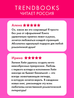 Ковбой и зубная фея