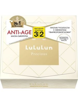 LuLuLun Набор из 32 антивозрастных масок для лица «Увлажнение и борьба с тусклостью» Face Mask Precious Clear White