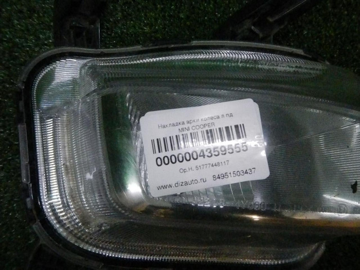 ПТФ правая Kia Rio 3 QB (2015-2017)