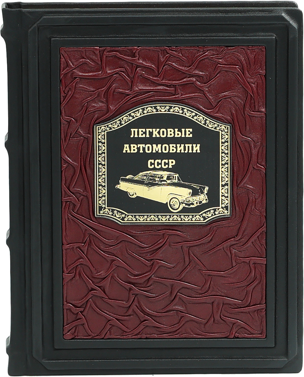 Легковые автомобили СССР