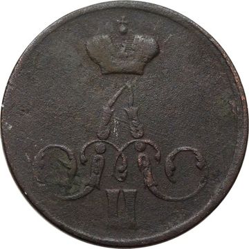 1 копейка 1858 ЕМ Александр II