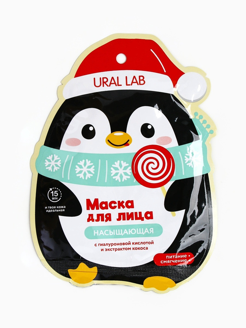 Тканевая маска с кокосом и гиалуроновой кислотой URAL LAB