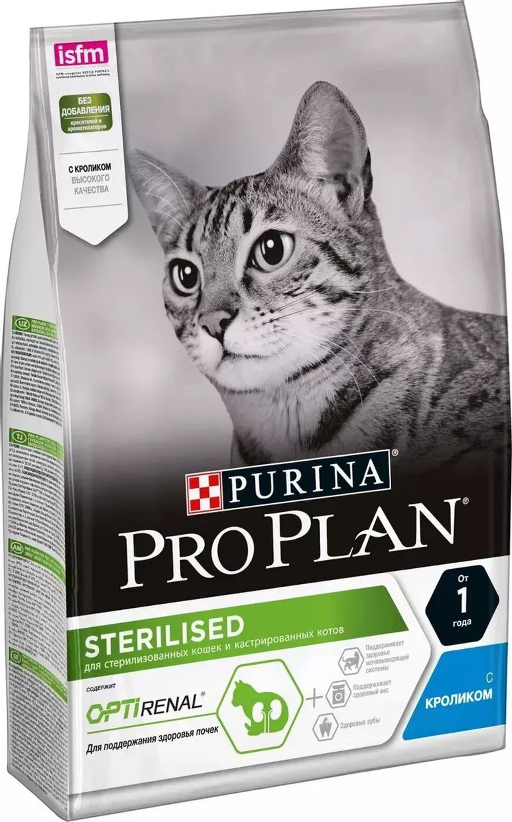 Сухой корм Pro Plan Sterilised для стерилизованных кошек, кролик, 3 кг