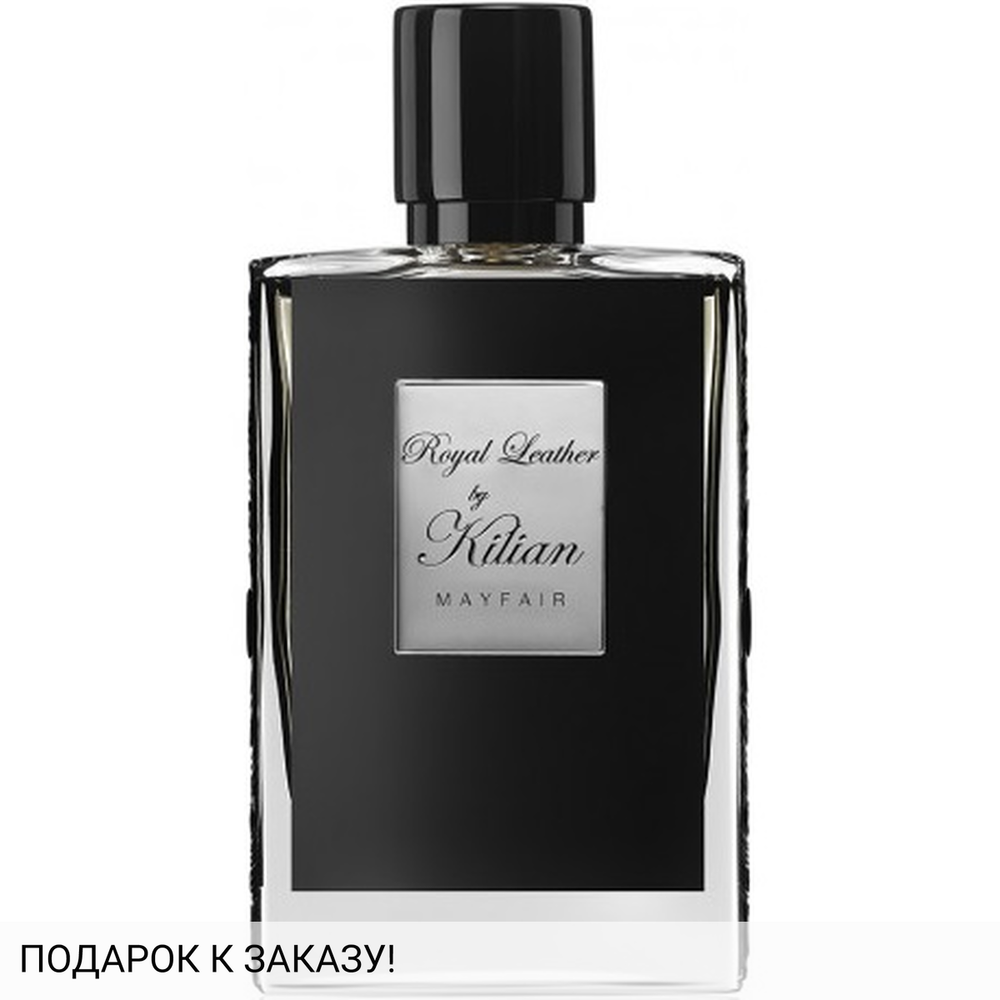 Kilian Royal Leather