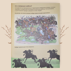 Южные рубежи Русского государства