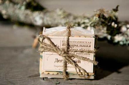 Органическое мыло "Дегтярное"