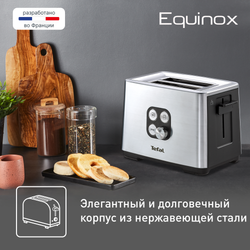 Тостер Tefal Cube TT420D30