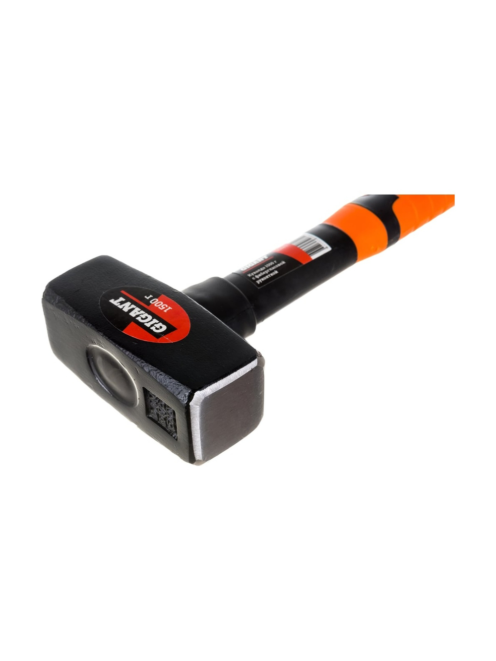 Кувалда 1500 грамм с фибергласовой рукояткой Gigant SLH15-1