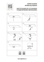 080642 Светильник потолочный GUARDA 6W 470LM 30G ЧЕРНЫЙ/ЗОЛОТО 4000K