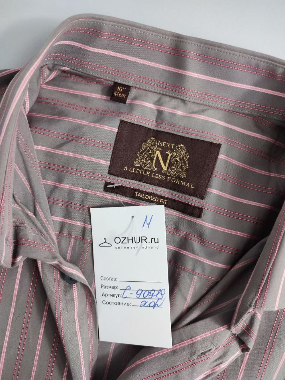 Рубашка Next из хлопка  50 размер