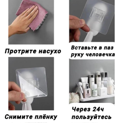 Полка настенная интерьерная Человечки на липучках 2 шт белая