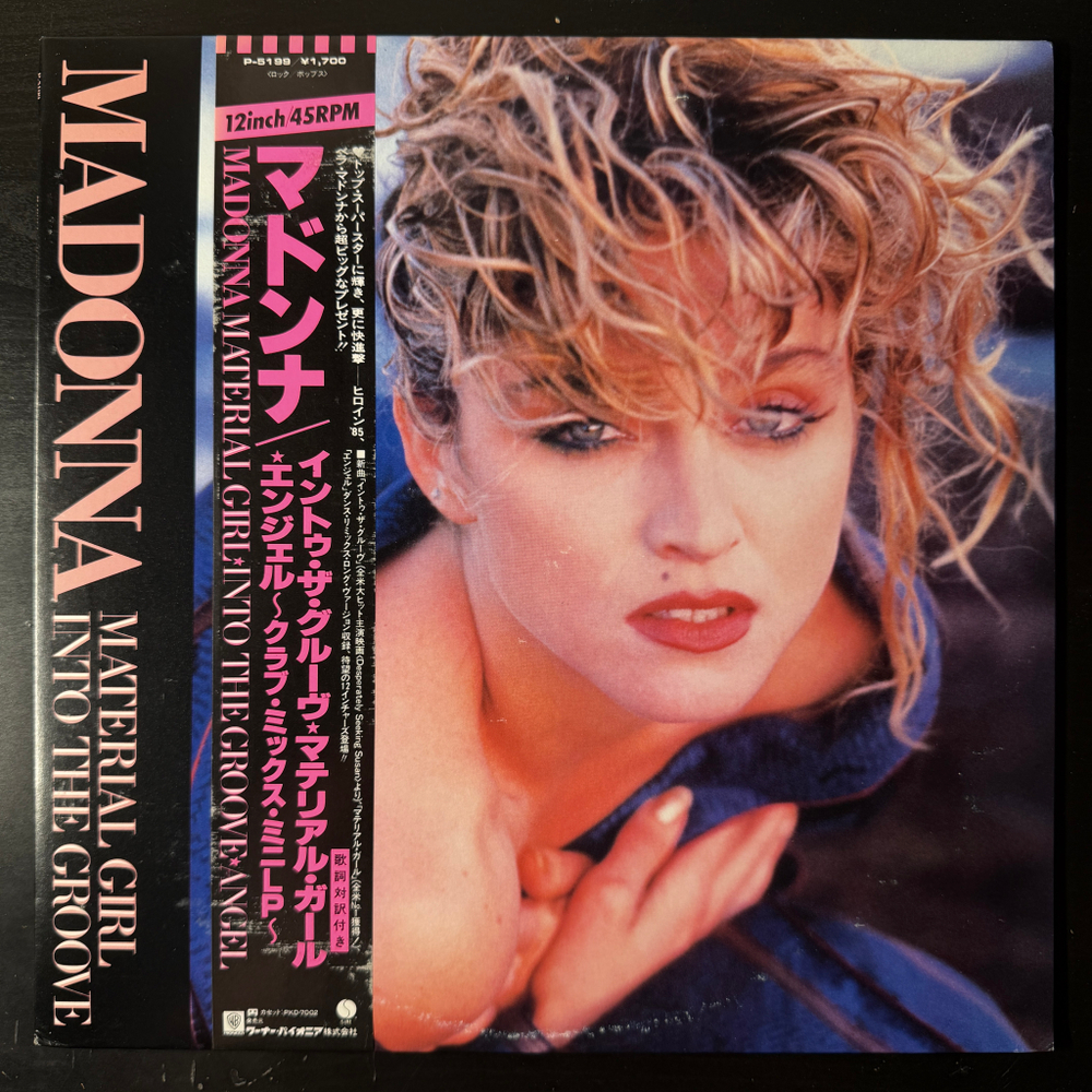Madonna ‎– Material Girl, Angel And Into The Groove (Япония 1985г.) 12", 45 RPM Т