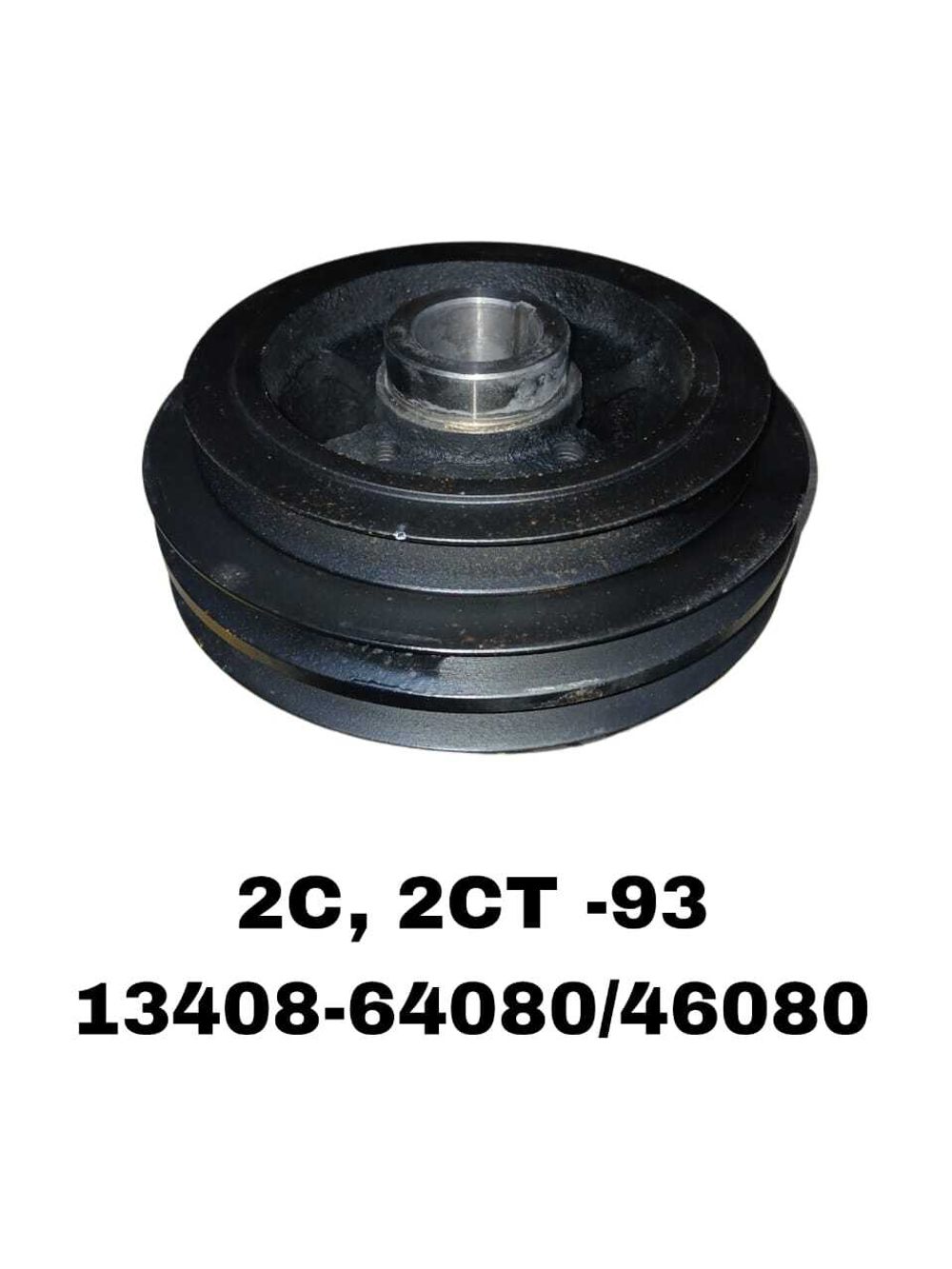 Шкив Коленвала 2C, 2CT -93