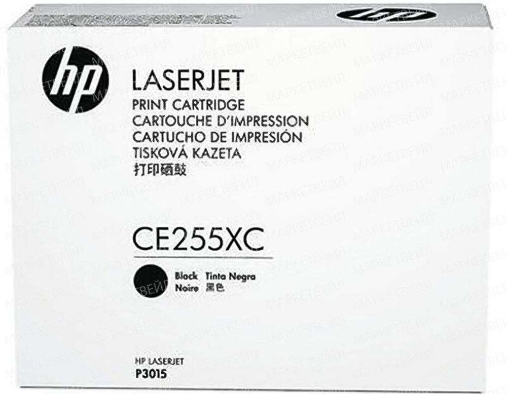 Контрактный картридж HP CE255XC (55X) лазерный увеличенной емкости (12500 стр)