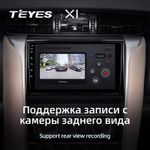 Teyes X1 9" для Toyota Fortuner 2015-2018