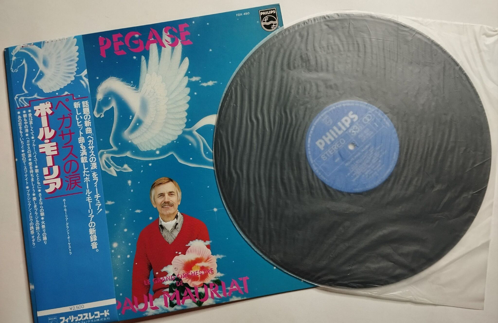 Винтажная виниловая пластинка LP Поль Мориа Paul Mauriat Pegase (Japan 1979)
