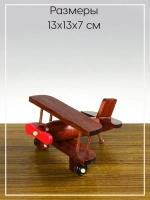 Детская игрушка самолет деревянный