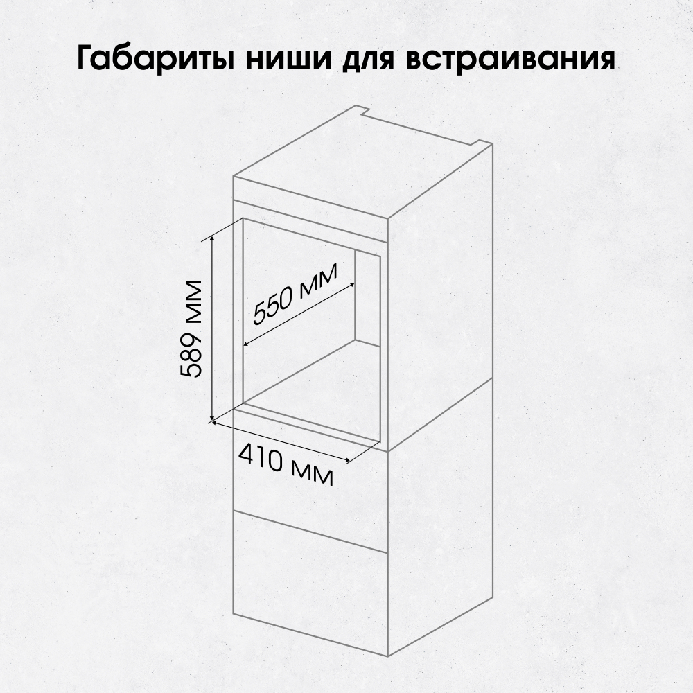 Электрический духовой шкаф Zigmund & Shtain E 174 B