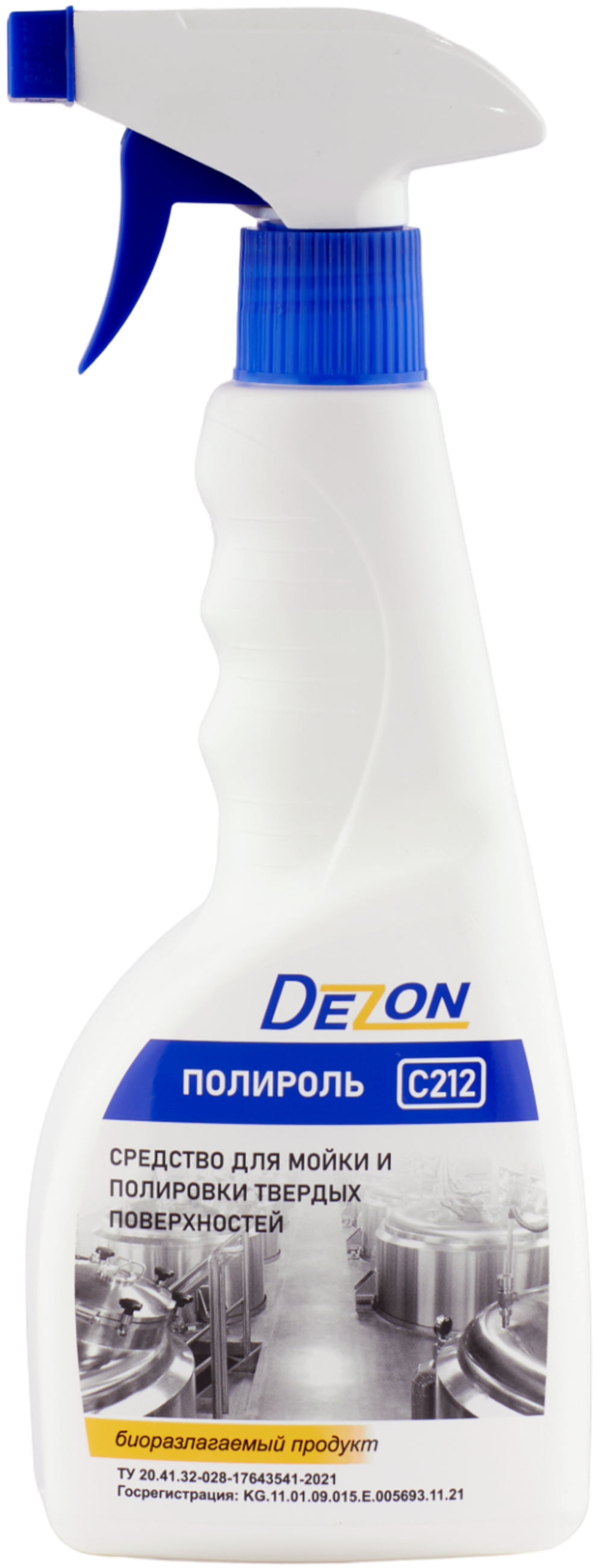 Дезон C212 Полироль для нержавейки 0,5 кг (триггер)