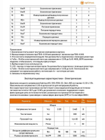 SFP-модуль Optimus MS-1310-1550-SC-3km-WD
