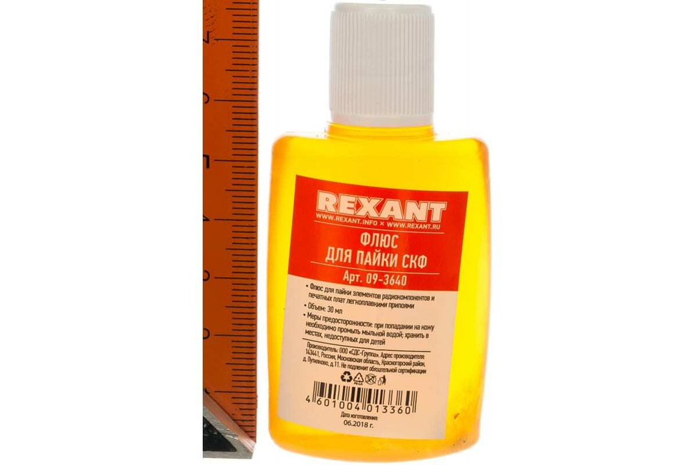 Флюс для пайки СКФ спирто-канифольный 30 мл REXANT 09-3640