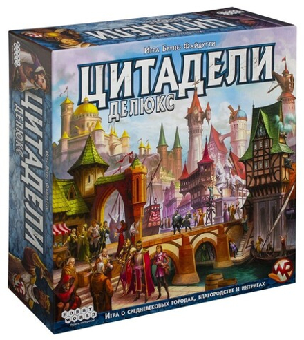 Настольная игра "Цитадели Делюкс"