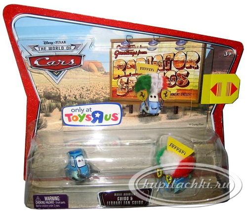 Гвидо и Гвидо-фанат Феррари