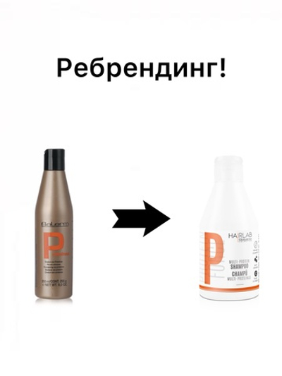 Протеиновый шампунь Champu con proteinas Salerm Cosmetics