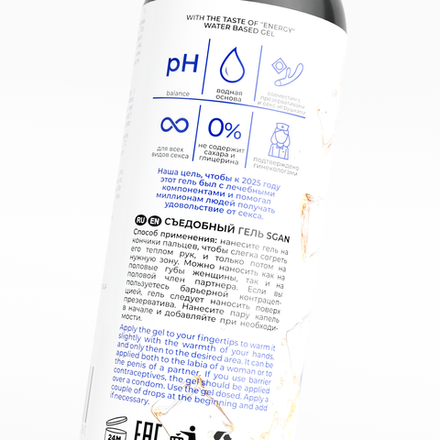 Лубрикант для орального секса SGAN YONI GEL со вкусом энергетика, 100 мл