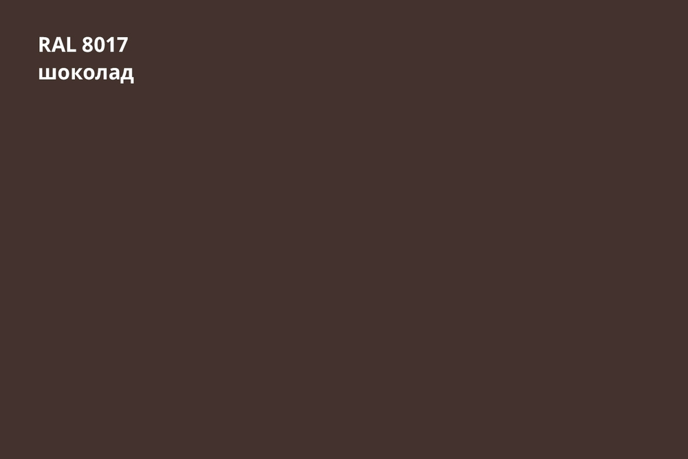 Профнастил Н60-РЕ 0,50 окрашенный