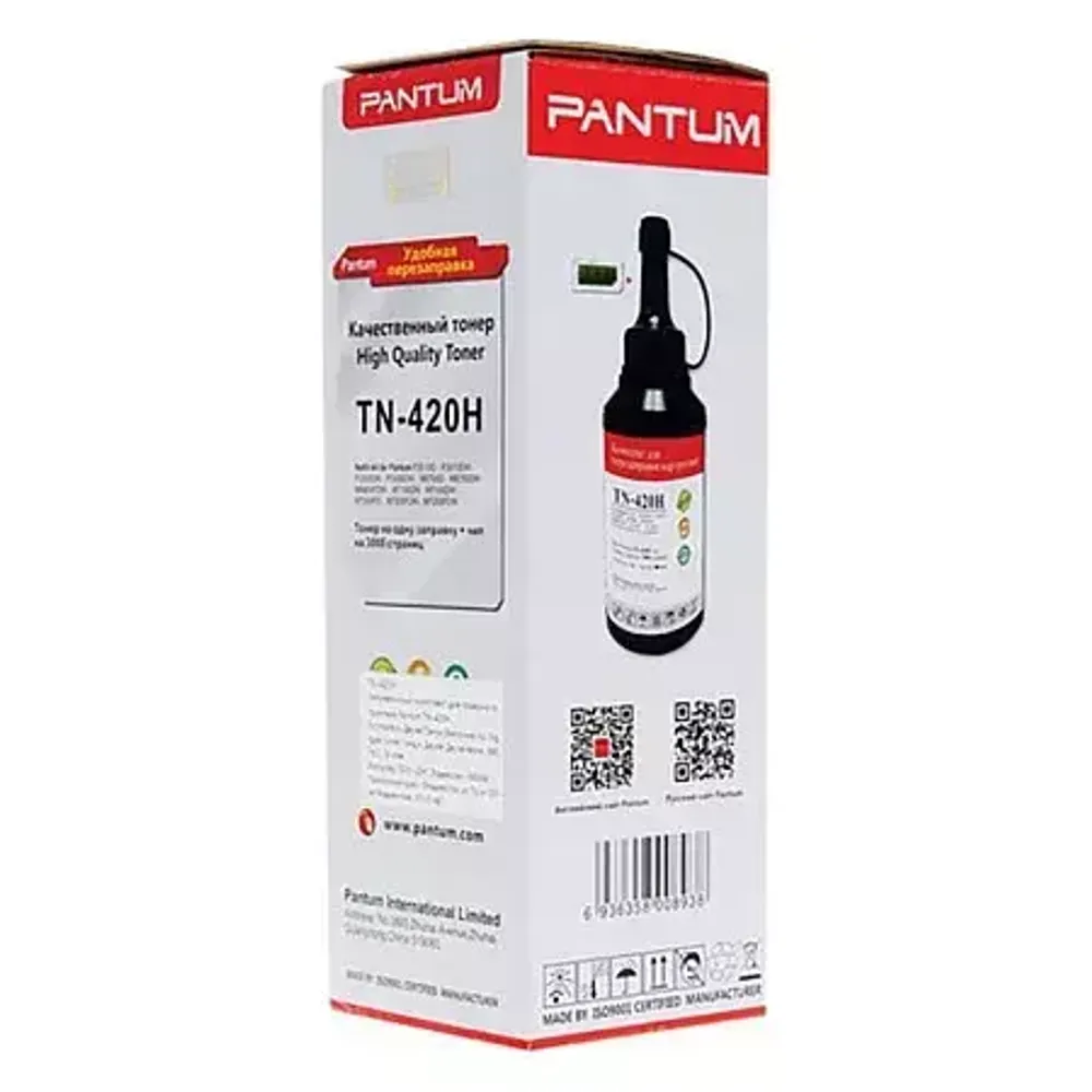 Заправочный комплект Pantum (TN-420H)